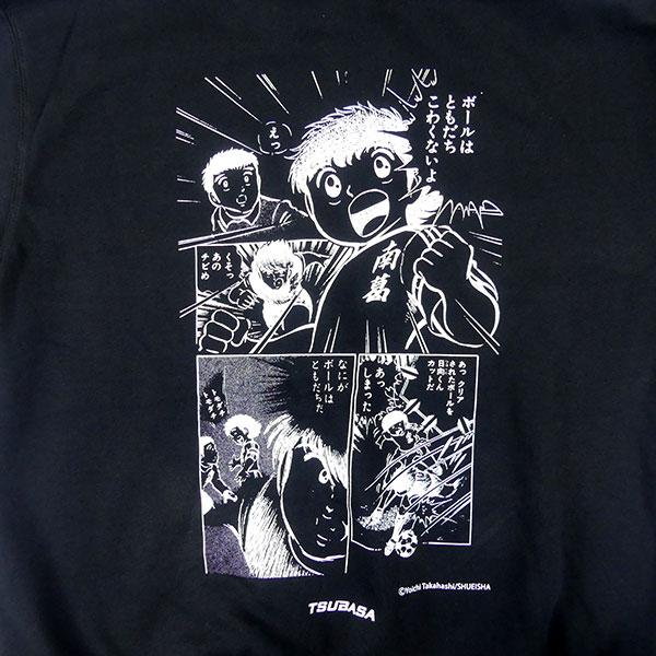 SFIDA（スフィーダ） SFIDA TSUBASA パーカー BIMF スウェット SA