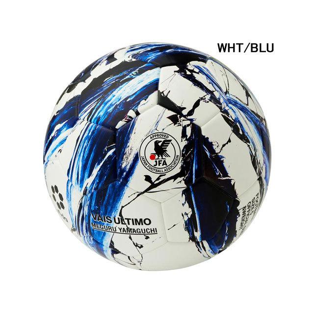 SFIDA（スフィーダ） sfida VAIS ULTIMO 5 SB-21VU03 サッカーボール 5