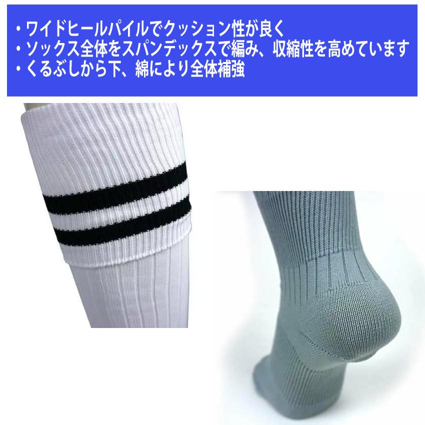 フタバスポーツオリジナル サッカーソックス 2本ライン ストッキング 靴下 フットサル ソックス 2line ウエア サッカーソックス 無地 フタバスポーツオリジナル 25-27cm 27-29cm ストッキング 靴下 メンズ フットサル 日本製