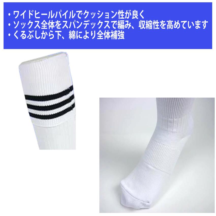 サカスト3点セット ビジョンクエスト(VISION QUEST) サッカーソックス サッカー