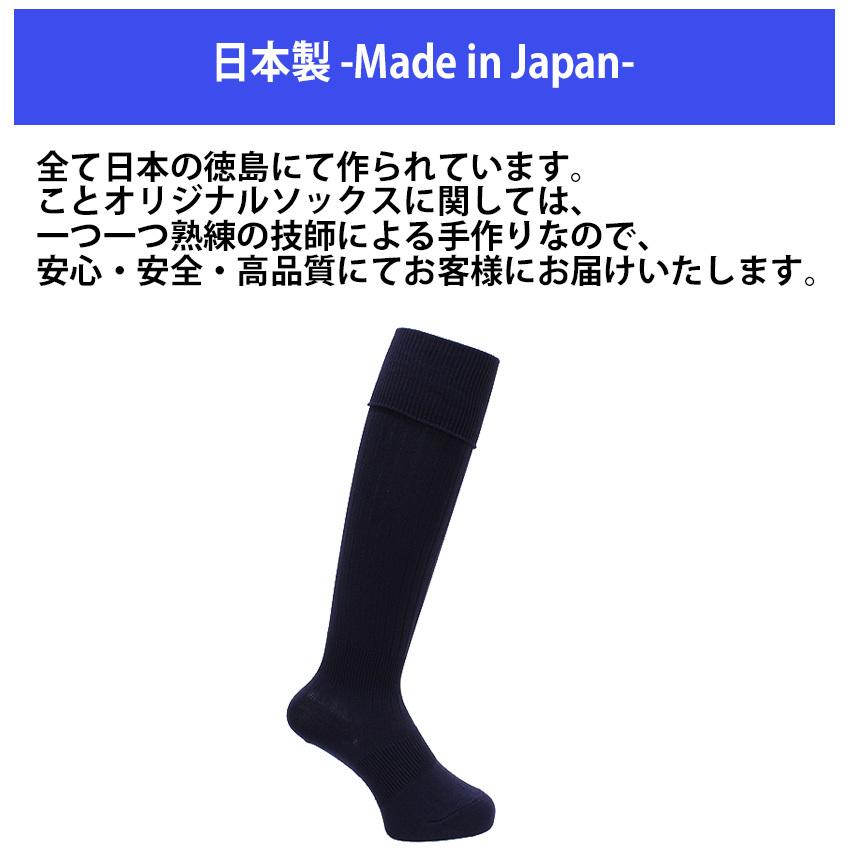 サッカーソックス 無地 フタバスポーツオリジナル 25-27cm 27 サッカーソックス 無地 フタバスポーツオリジナル 25-27cm 27