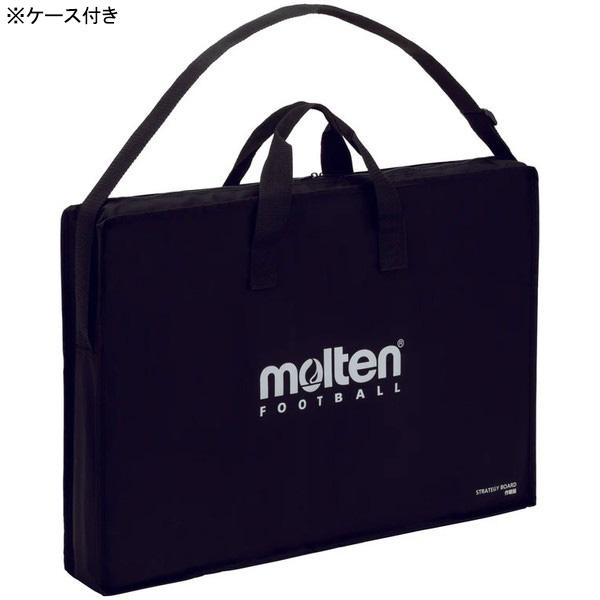 molten（モルテン） 【セット販売】 サッカー大型作戦盤 スタンド