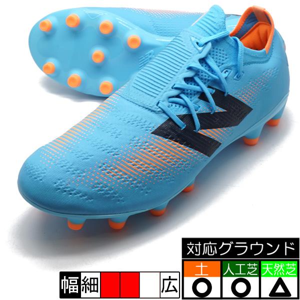 【超軽量スピードモデル】ニューバランス Furon v7+ Pro HG（D幅） New Balance（ニューバランス） FURON v7+ PRO HG D幅 New Balance
