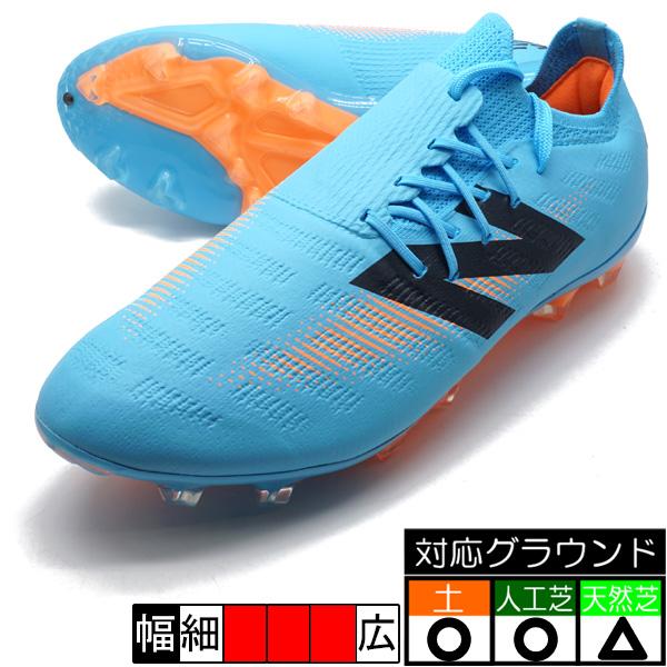 New Balance（ニューバランス） フューロン デストロイ FURONDESTROY