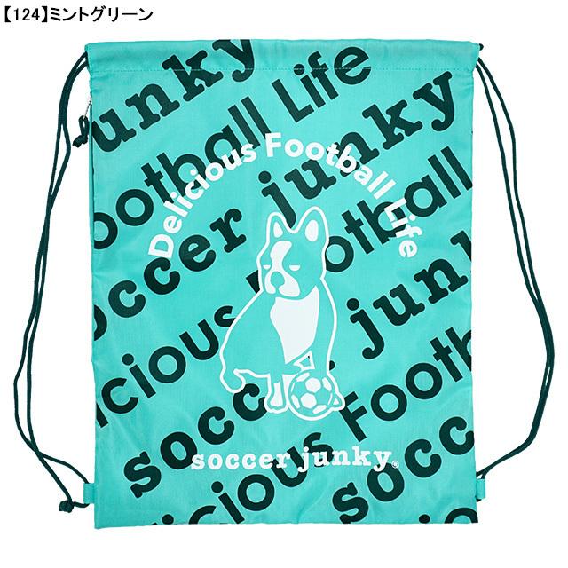 SoccerJunky（サッカージャンキー） 【ネコポス選択可】 背負う+2