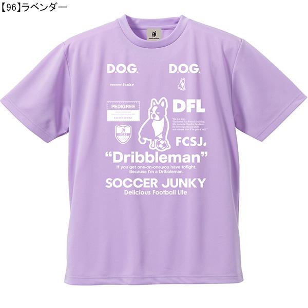 SoccerJunky（サッカージャンキー） 【ネコポス送料無料】 ジュニア