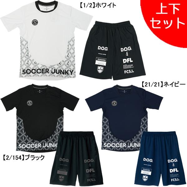 SoccerJunky（サッカージャンキー） 【上下セット】 ワークアウト