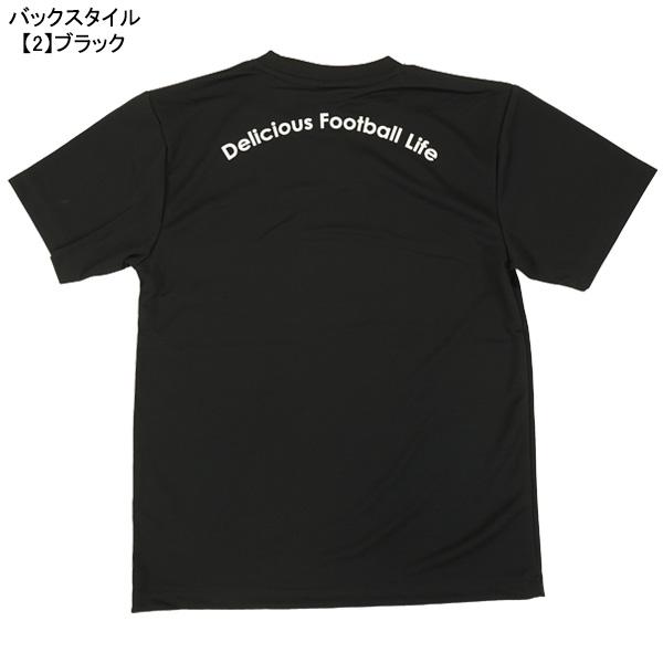 SoccerJunky（サッカージャンキー） 【ネコポス送料無料】 プラTEE ST