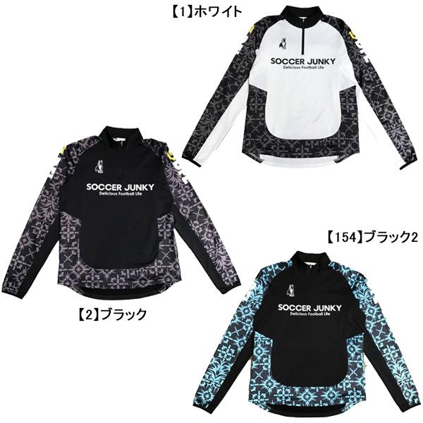 SoccerJunky（サッカージャンキー） 裏起毛 フルールドゥリ フリース