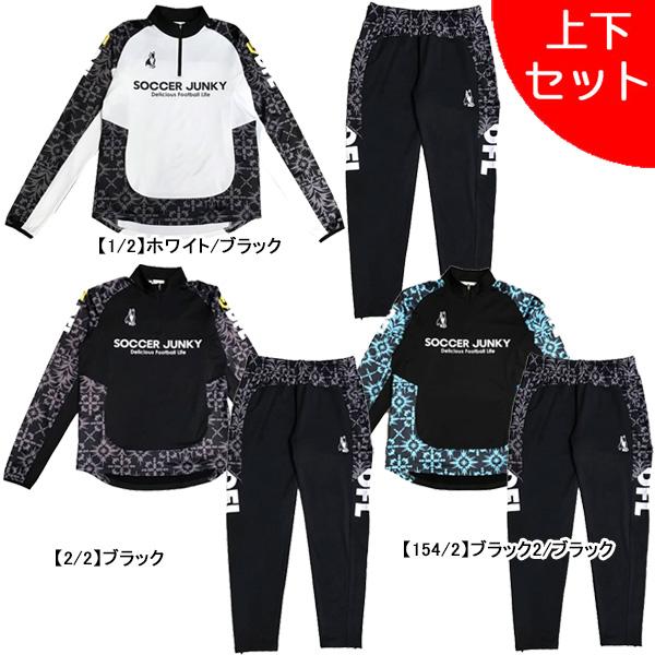 SoccerJunky（サッカージャンキー） 【上下セット】 裏起毛 フルール