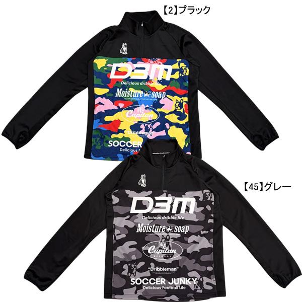 SoccerJunky（サッカージャンキー） Soccer Junky D3M トレーニング