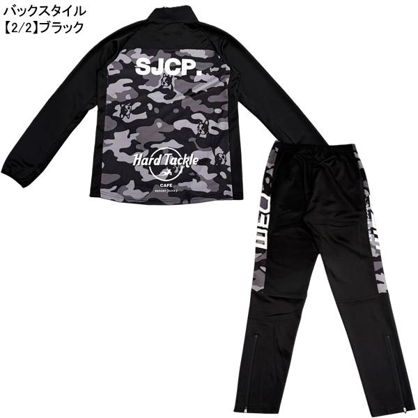 SoccerJunky（サッカージャンキー） 【上下セット】 Soccer Junky D3M