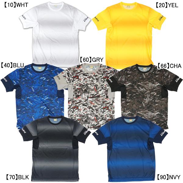 ATHLETA（アスレタ） 【ネコポス送料無料】 昇華プラシャツ SP-241