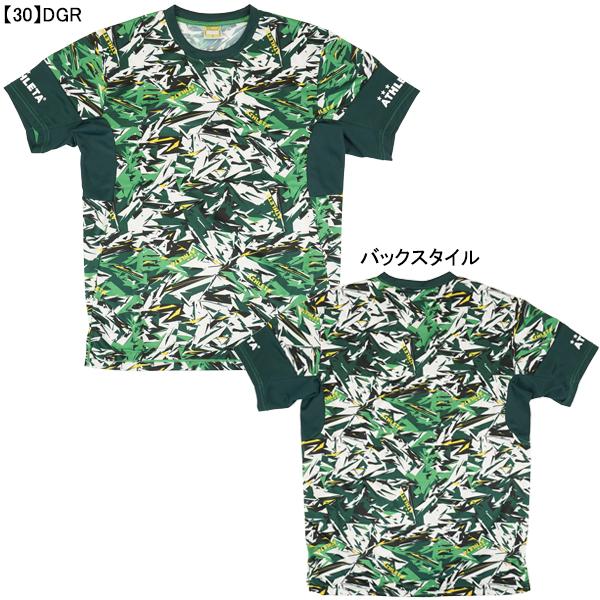 ATHLETA（アスレタ） 【ネコポス送料無料】 昇華プラシャツ SP-241