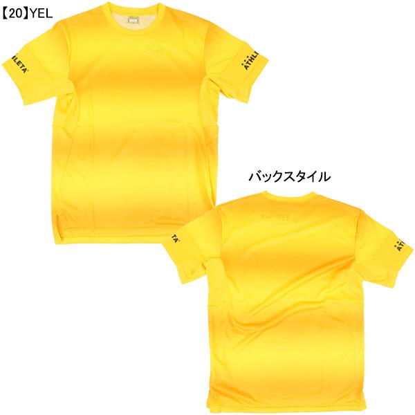 ATHLETA（アスレタ） 【ネコポス送料無料】 昇華プラシャツ SP-241