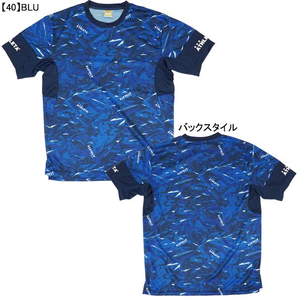 ATHLETA（アスレタ） 【ネコポス送料無料】 昇華プラシャツ SP-241