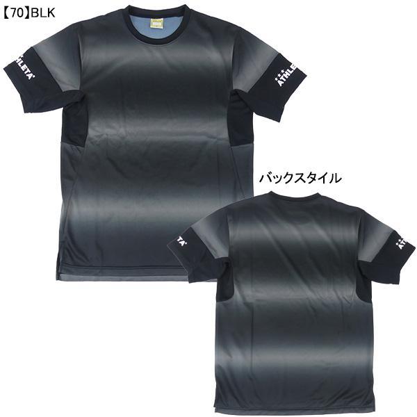 ATHLETA（アスレタ） 【ネコポス送料無料】 昇華プラシャツ SP-241