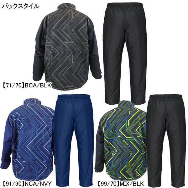 ATHLETA 【上下セット】 アスレタ 中綿 ブレーカー 上下 SP-243 ATHLETA 【上下セット】 アスレタ 中綿 ブレーカー 上下 SP-243