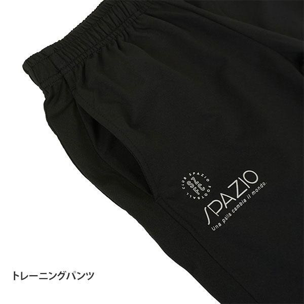 Spazio（スパッツィオ） spazio 2026 ジュニア お買い得 福袋 4点