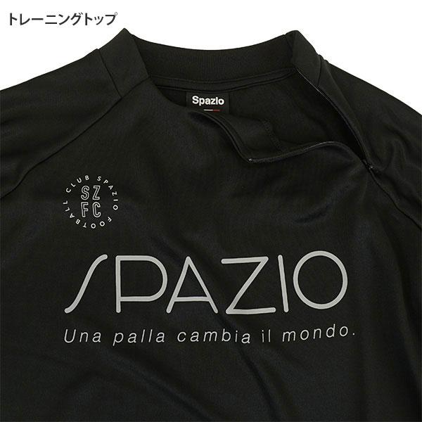 Spazio（スパッツィオ） spazio 2026 お買い得 メンズ 福袋 4点セット