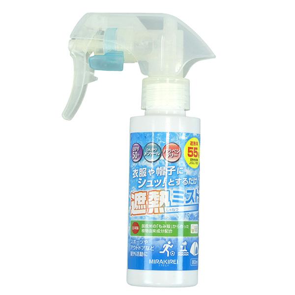株式会社M.I.T 遮熱ミスト SPH004 サッカー フットサル 暑さ対策 熱中症予防 スプレー 80ml | ブランド登録なし
