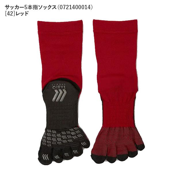 【3点セット】タビオ tabio  Mサイズ 25-27cm 072140014 072400015 072190004 サッカー フットサル メンズ 5本指ソックス カーフソックス グリップバンド｜futaba｜09