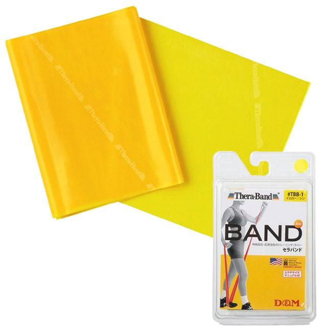 トレーニング用品 エクササイズバンド D&M セラバンド ブリスターパック シン TBB1 | D&M