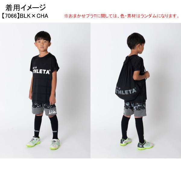 ATHLETA（アスレタ） ATHLETA 2023 ジュニア サマーセット TCS-23 合宿