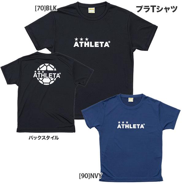 ATHLETA（アスレタ） ATHLETA 2025 ジュニア サマーセット TCS-25
