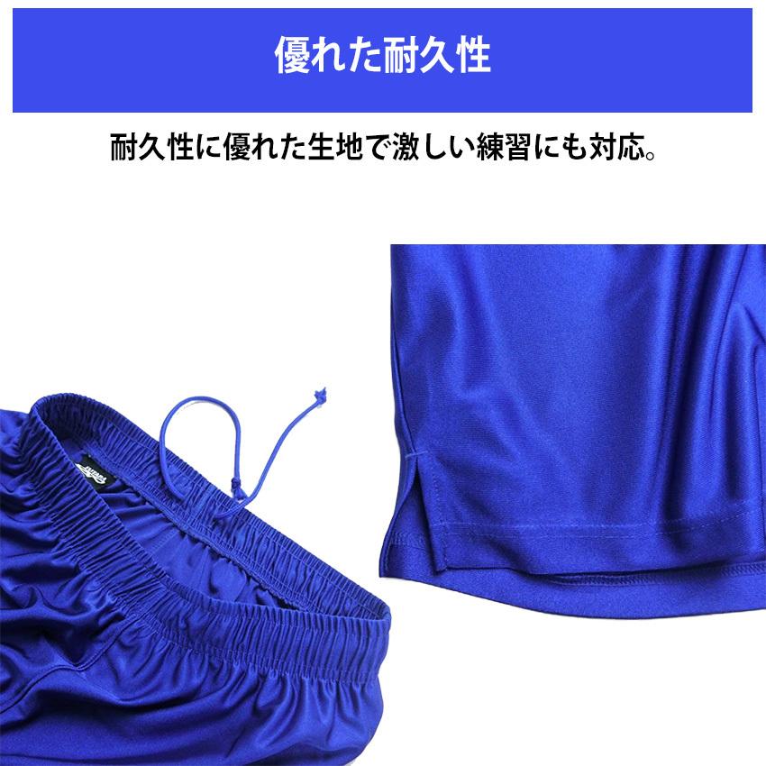 ネコポス選択可】 サッカー ゲームパンツ フタバスポーツオリジナル