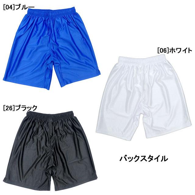 ネコポス選択可】 サッカー ゲームパンツ フタバスポーツオリジナル