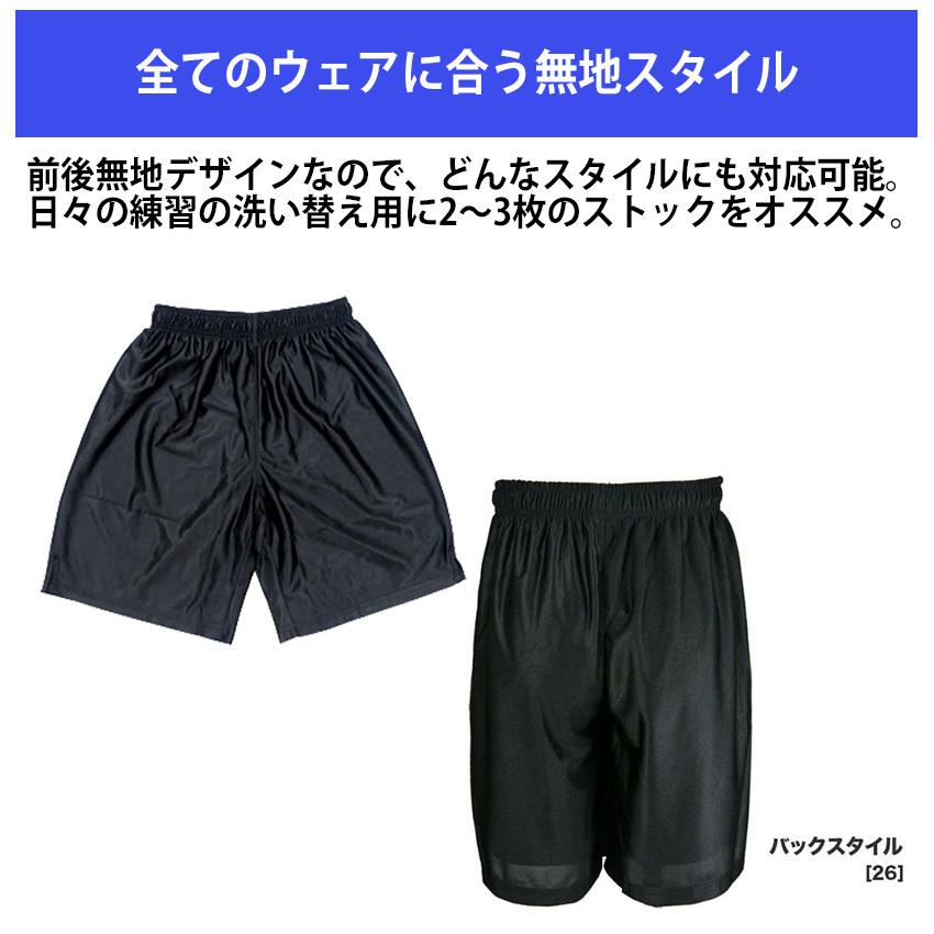 豊田合成　ゲームパンツ ゲームパンツ(バレーボール)|V2MBB221|ウエア|バレーボール|ミズノ公式