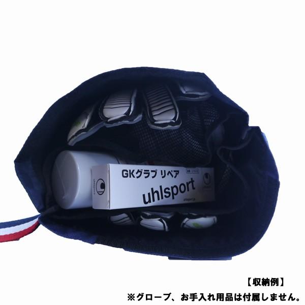 フタバスポーツ オリジナル キーパー グローブ ケース バッグ 袋 TFA002 サッカー グローブ入れ｜futaba｜04