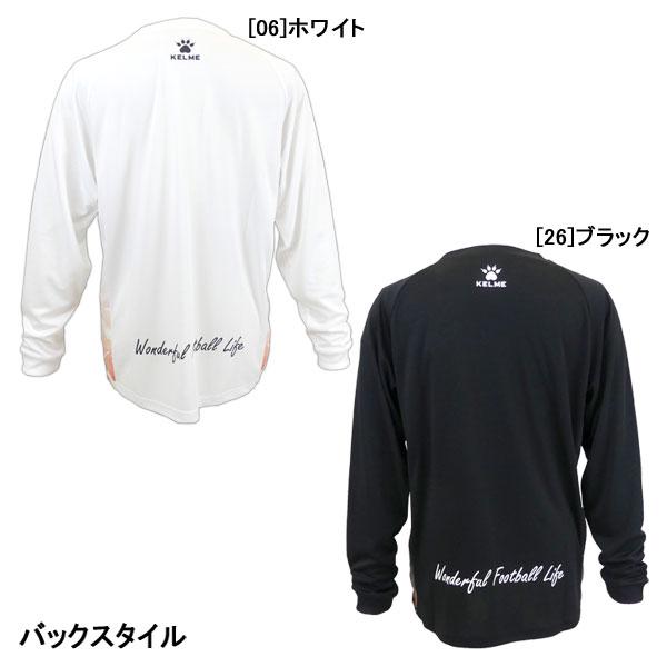 KELME 【ネコポス送料無料】ケルメ 長袖 別注 MX メッシュ