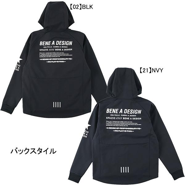 Spazio（スパッツィオ） 裏起毛 裏シャギーボンディングジップパーカー