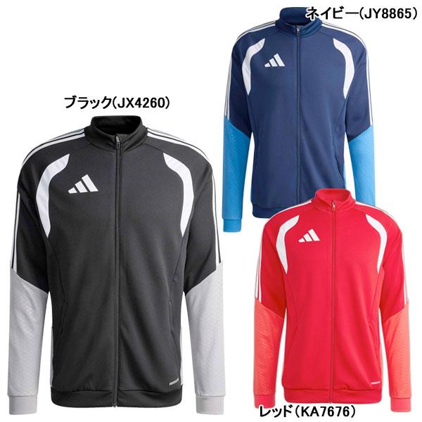 アディダス adidas TIRO26 コンペティション トレーニングジャケット TS166 サッカー フットサル ジャージ トップ メンズ | adidas