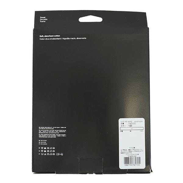 NIKE（ナイキ） 【送料無料】 ジャガードタオル ミディアム TW2522-189
