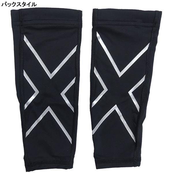ツータイムズユー 2XU コンプレッションカーフガード UA1987B サッカー