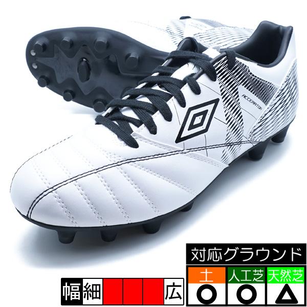 umbro（アンブロ） アクセレイター HG umbro UF5SFCB3M-WHBK ホワイト