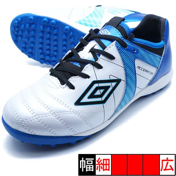 アクセレイター TR JR WIDE アンブロ umbro UF5SFCT1J-WHBL ブラック ジュニア サッカー トレーニングシューズ の商品画像