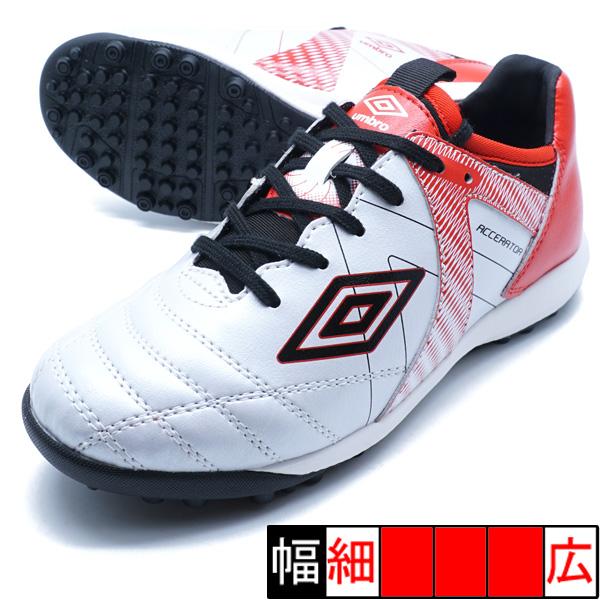 umbro（アンブロ） アクセレイター TR JR WIDE umbro UF5SFCT3J-WHRD