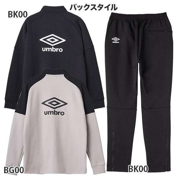 umbro（アンブロ） 【上下セット】アンブロ umbro COACHERS