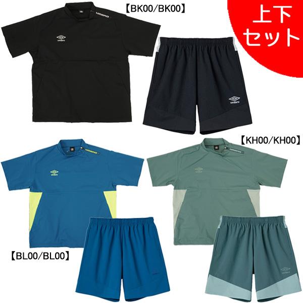 umbro（アンブロ） 【上下セット】 umbro THE THIRD 半袖ピステ ハーフ