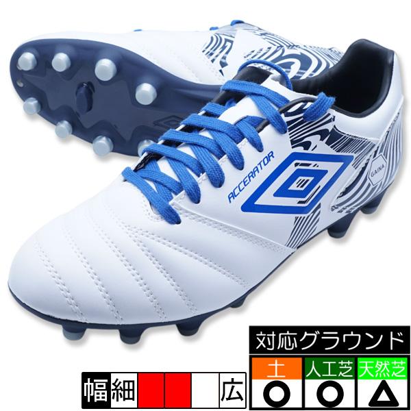 umbro（アンブロ） アクセレイター +GAINA HG umbro UF6SCSB1M-WHBL