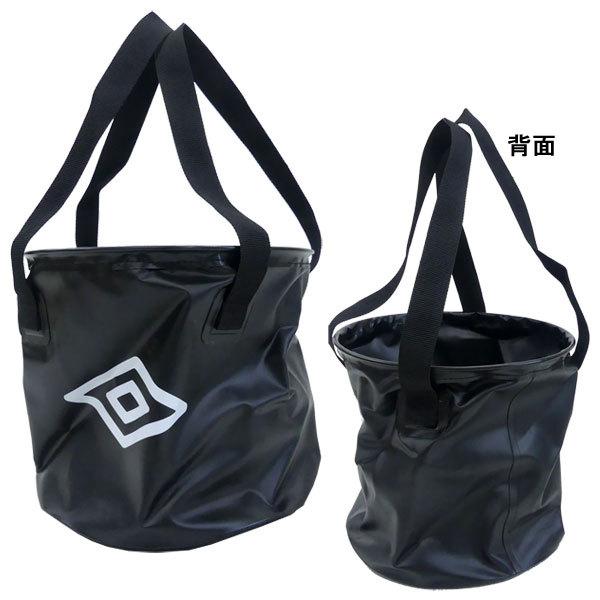 21春夏新色 アンブロ Umbro 折りたたみ 防水バケツ Uuaqjx サッカー フットサル アイシング スクイズボトル 冷却 熱中症対策 ブラック1 914円 Aynaelda Com