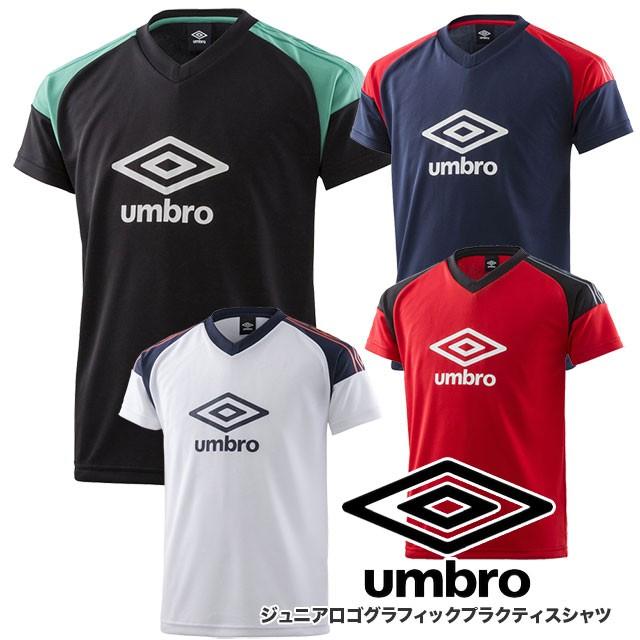 ネコポス選択可 ジュニア 半袖 アンブロ ロゴ グラフィック プラクティスシャツ Umbro Uujnja52 サッカー フットサル 練習着 Tシャツ 子供用 フタバスポーツフットボール店 通販 Paypayモール