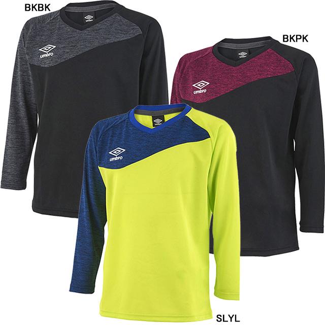 ネコポス選択可 アンブロ Umbro ジュニア L S 杢プラシャツ Uujsjb52 サッカー フットサル プラクティスシャツ 長袖 練習着 子供用 フタバスポーツフットボール店 通販 Paypayモール