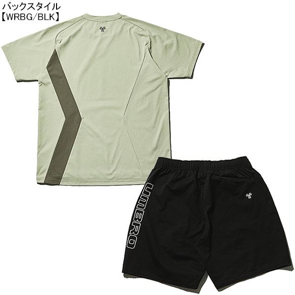 umbro（アンブロ） 【上下セット】 プラクティス 上下 UUUVJA64