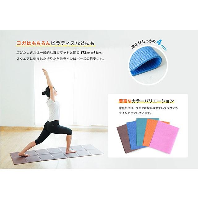 トーン tone たためるヨガマット YM-01 ヨガ 携帯マット | ブランド登録なし | 03