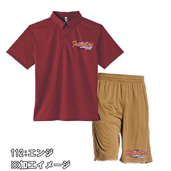 バスケ部チームウェア】 ポロシャツ ハーフパンツ 上下セット